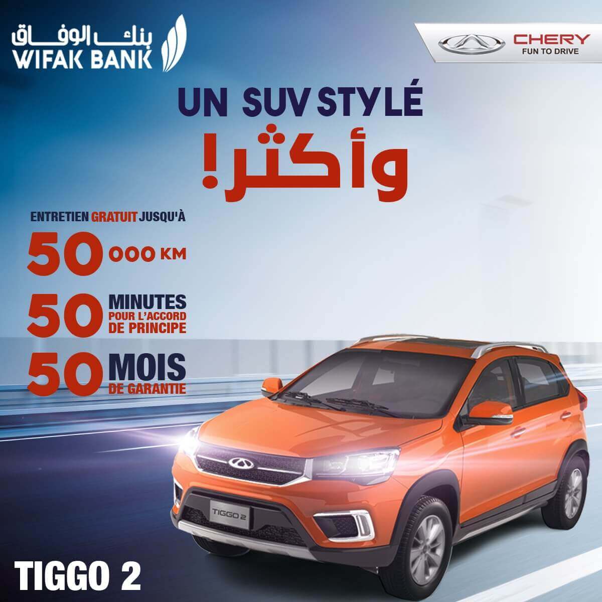 Voiture Chery occasion, voiture Chery à vendre, prix